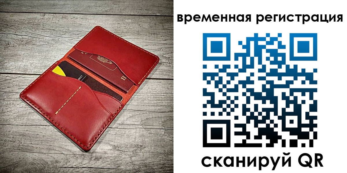 форма 3 в Пугачёве