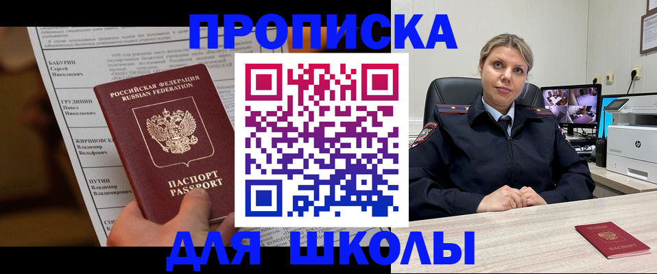 регистрация в Пугачёве